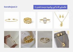 پرامپت پس‌زمینه سفید + آموزش کامل